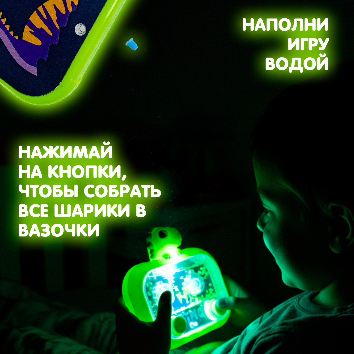 Настольная игра Bondibon ДИНОЗАВРИК шарики и подсветка - фото 4