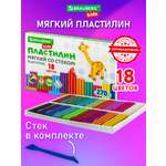 Пластилин Brauberg восковой 18 цв.