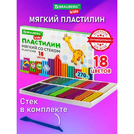 Пластилин Brauberg восковой 18 цв.