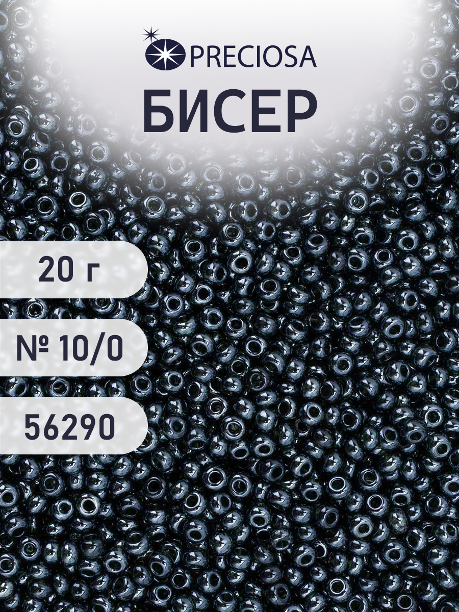 Набор для творчества Preciosa бисер чешский 10/0 20г 1 шт - фото 1