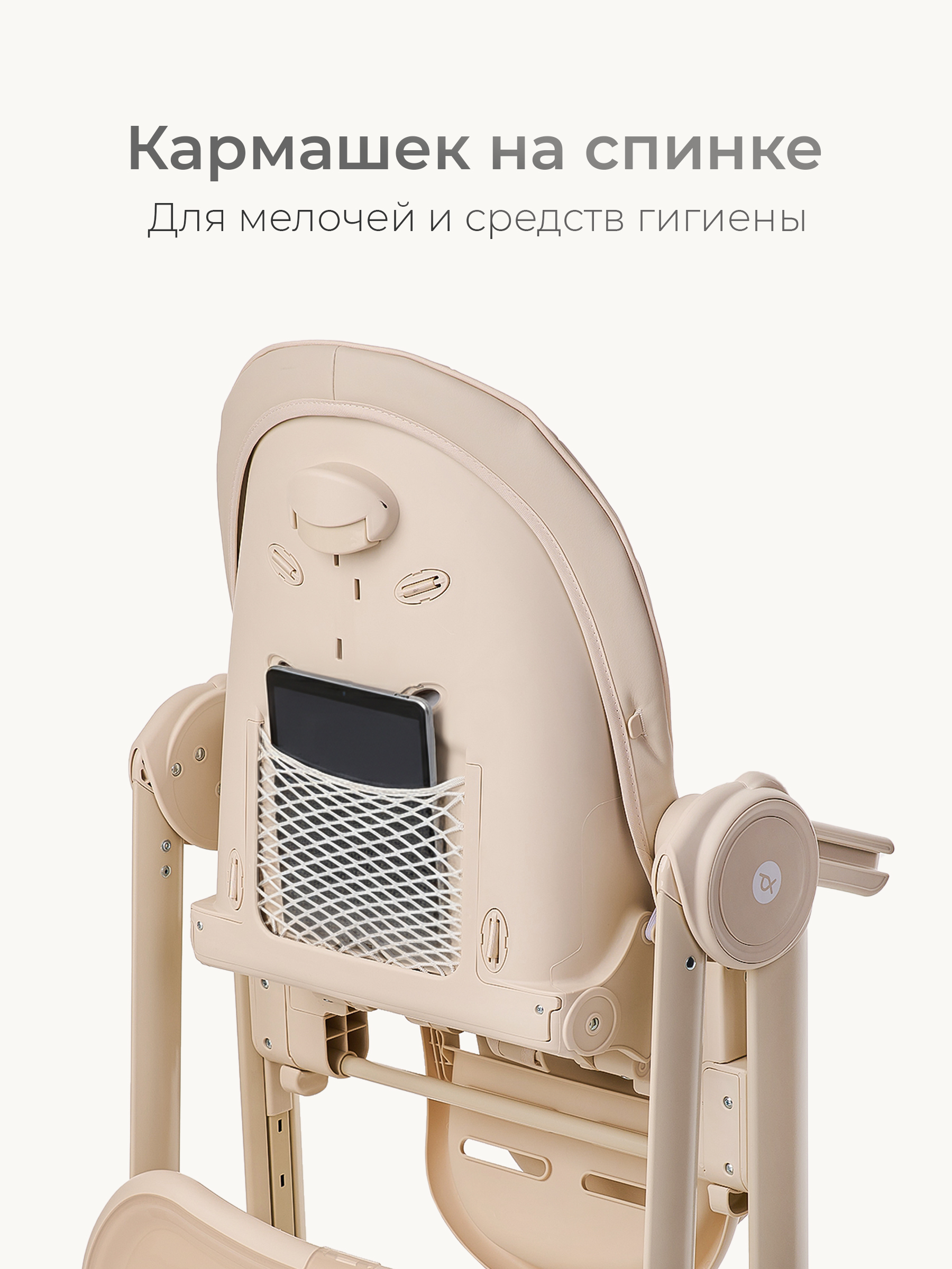 Шезлонг Tomix Dominik бежевый - фото 9