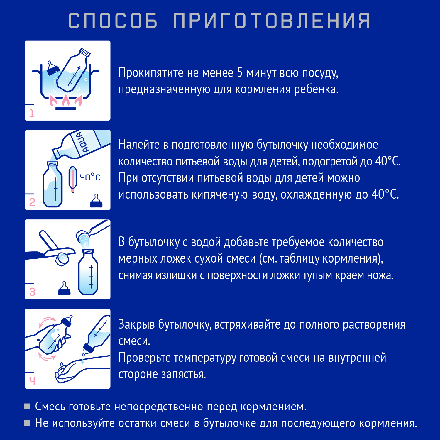 Смесь Nutrilak Premium Proallergy Amino 400г с 0месяцев - фото 3