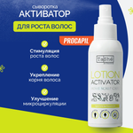 Сыворотка Tashe Professional