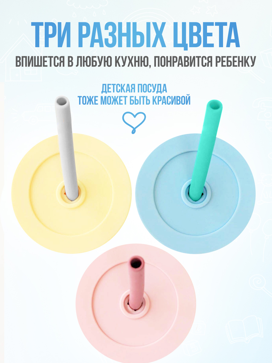 Поильник MinikOiOi 180 мл 4 шт. в ассортименте - фото 7