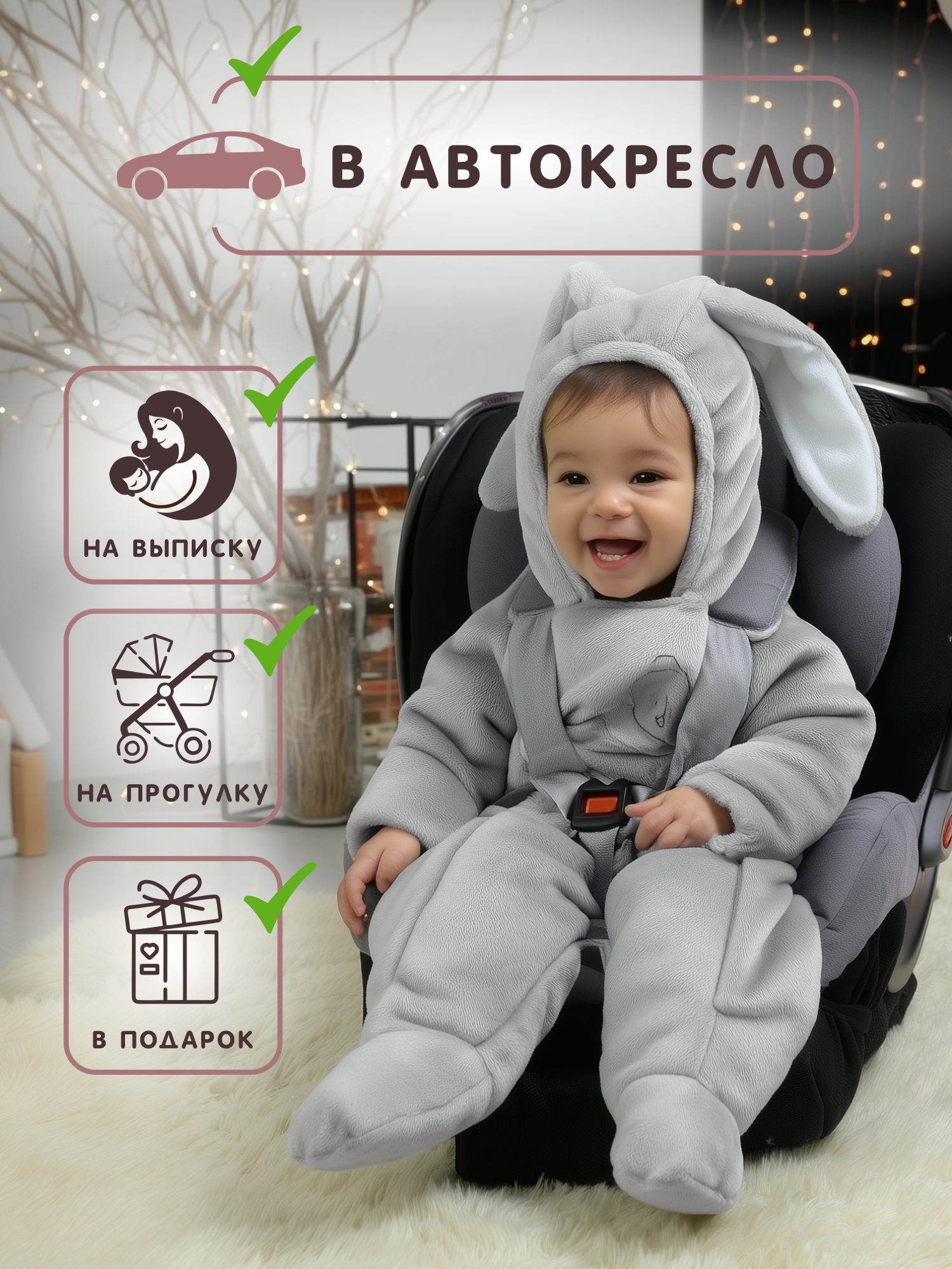 Комбинезон утепленный СОННЫЙ ГНОМИК 2408/50 - фото 10