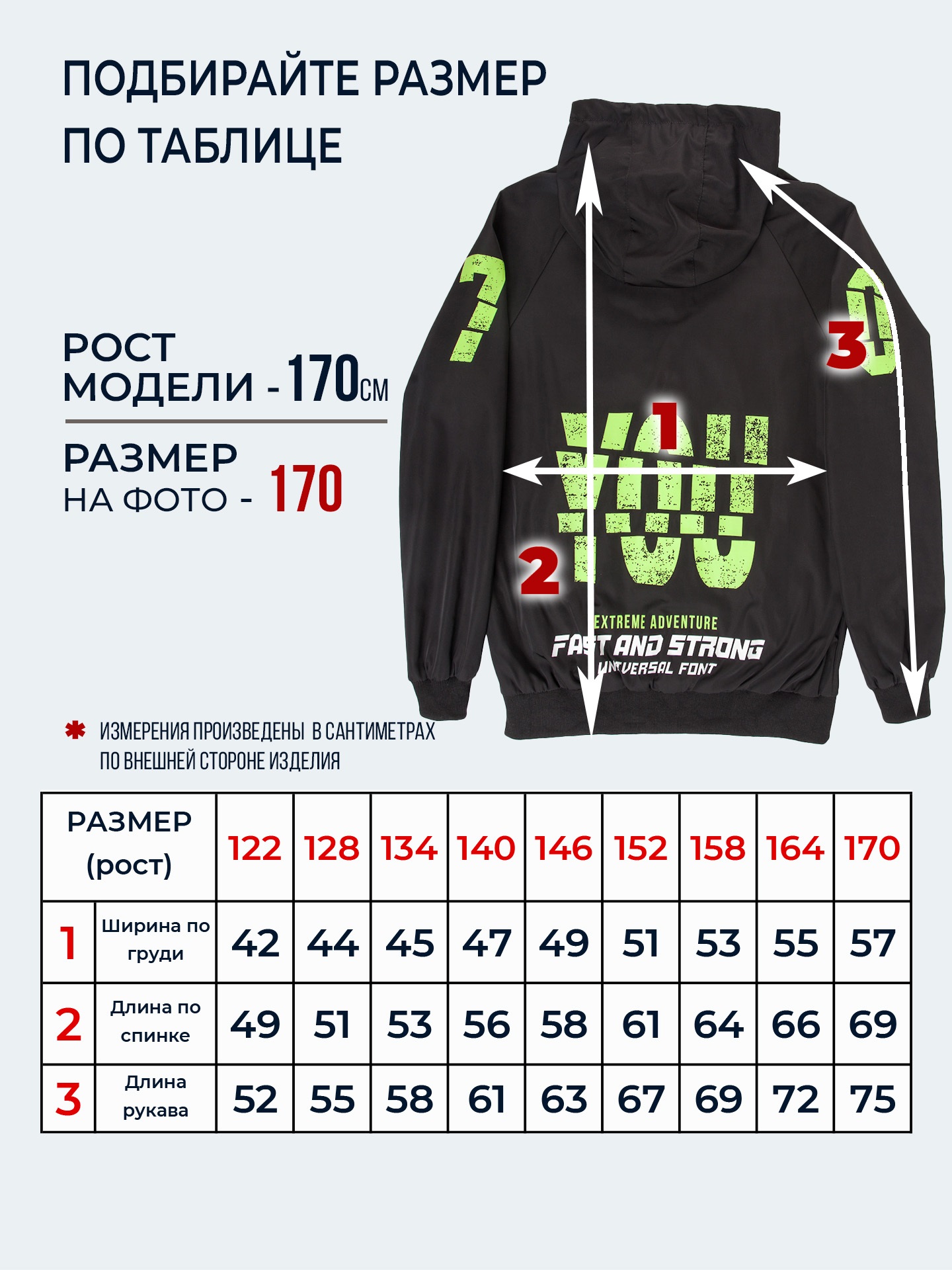 Ветровка WBR 65-002 - фото 4