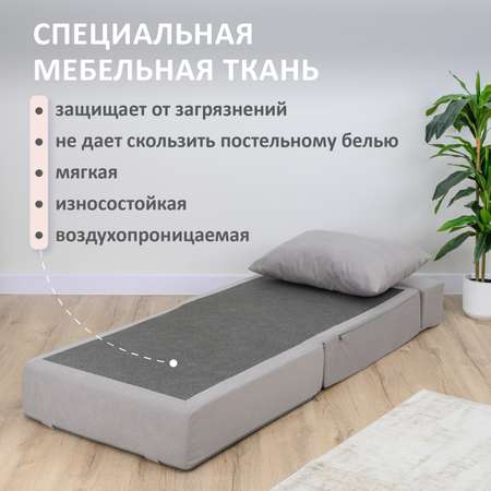 Бескаркасное кресло ROMACK раскладное