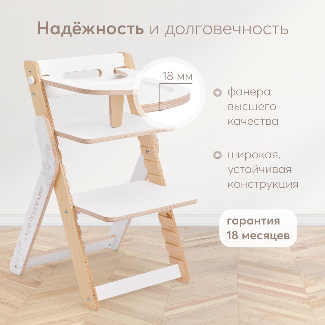 Стульчик для кормления Happy Baby Calmy классический - фото 3