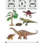 Игровой набор Masai Mara