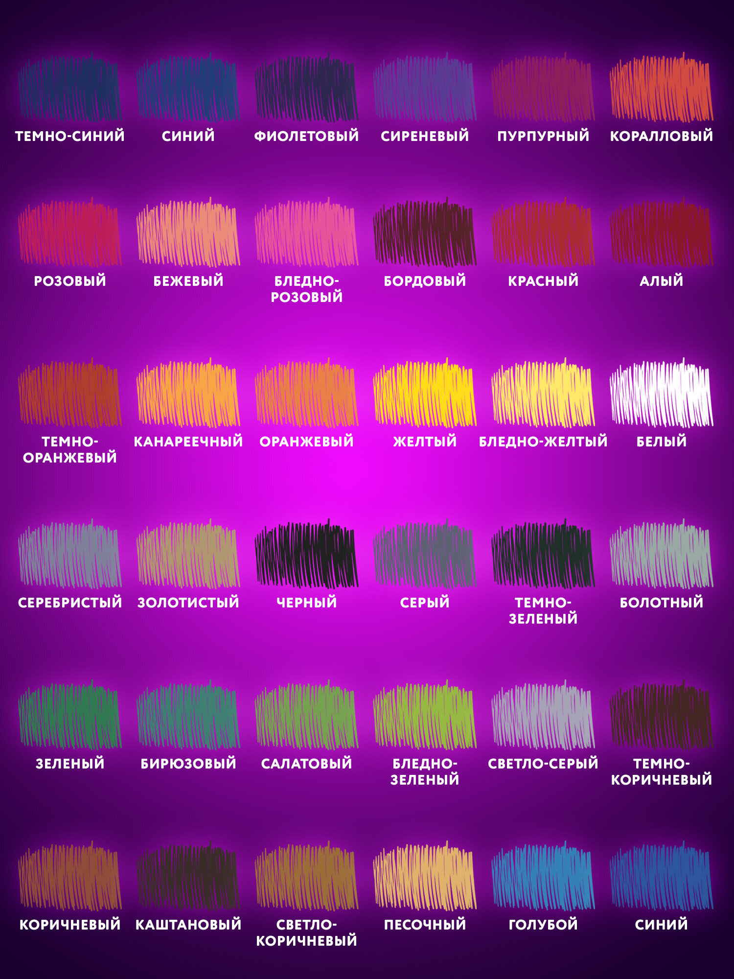 Карандаши цветные Юнландия 36 шт. - фото 2