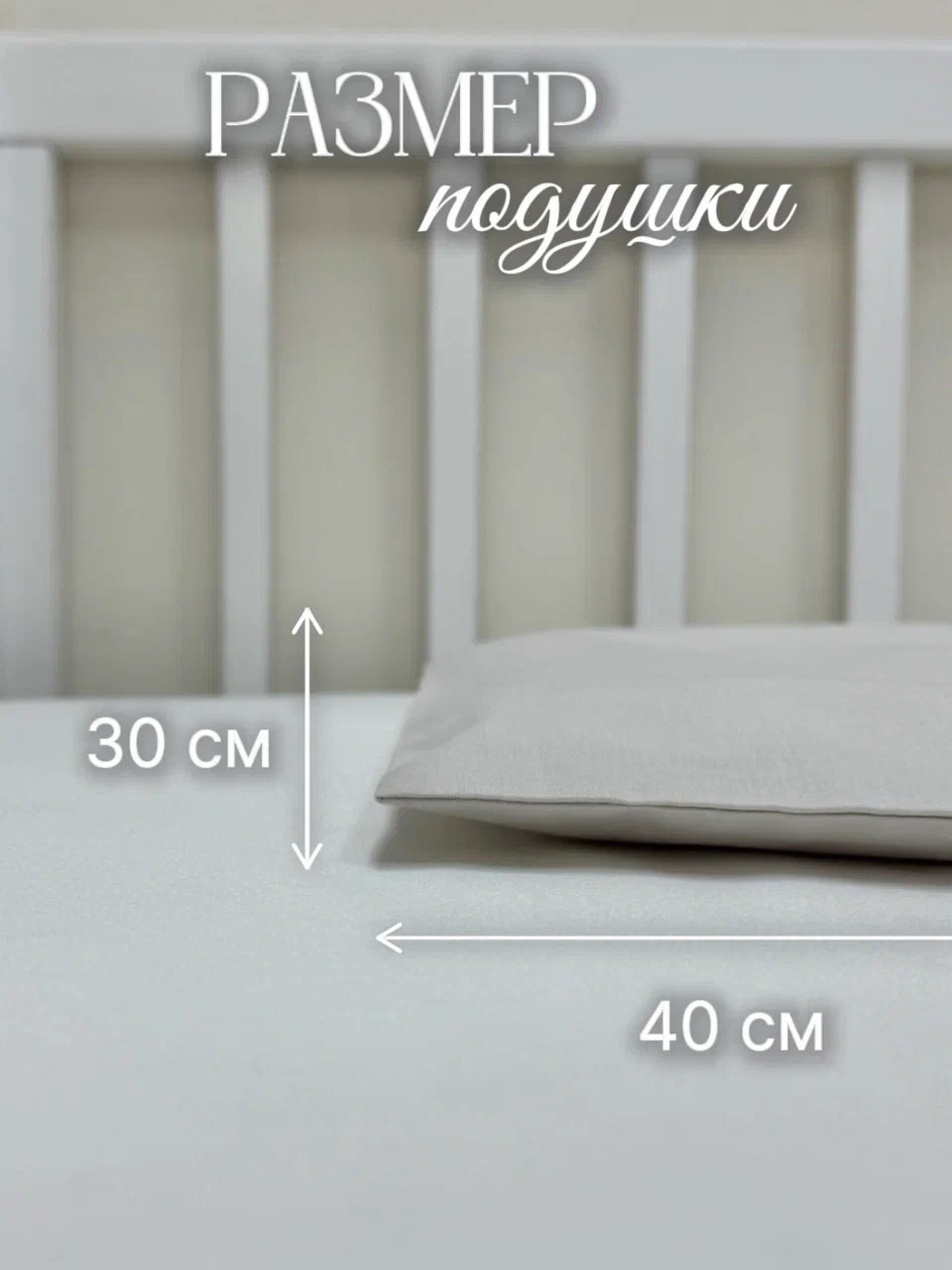 Подушка для новорожденных MamiBro 30 x 40 см 2 шт. - фото 3