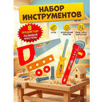 Игрушка SHARKTOYS