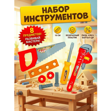 Игрушка SHARKTOYS