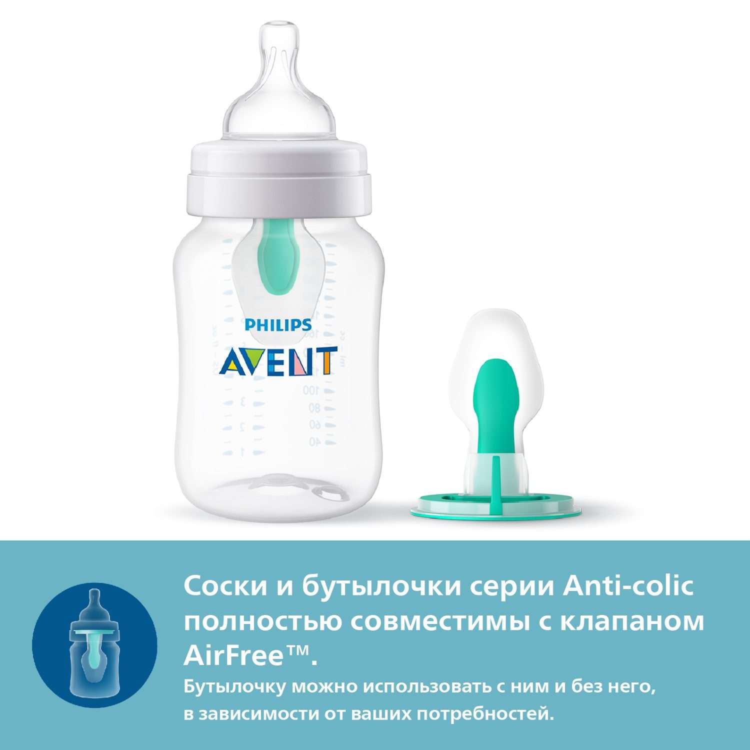 Соска Philips Avent Anti-Colic силикон 2 шт. - фото 10