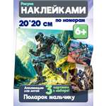Мозаика Дрофа-Медиа Роботы-Герои