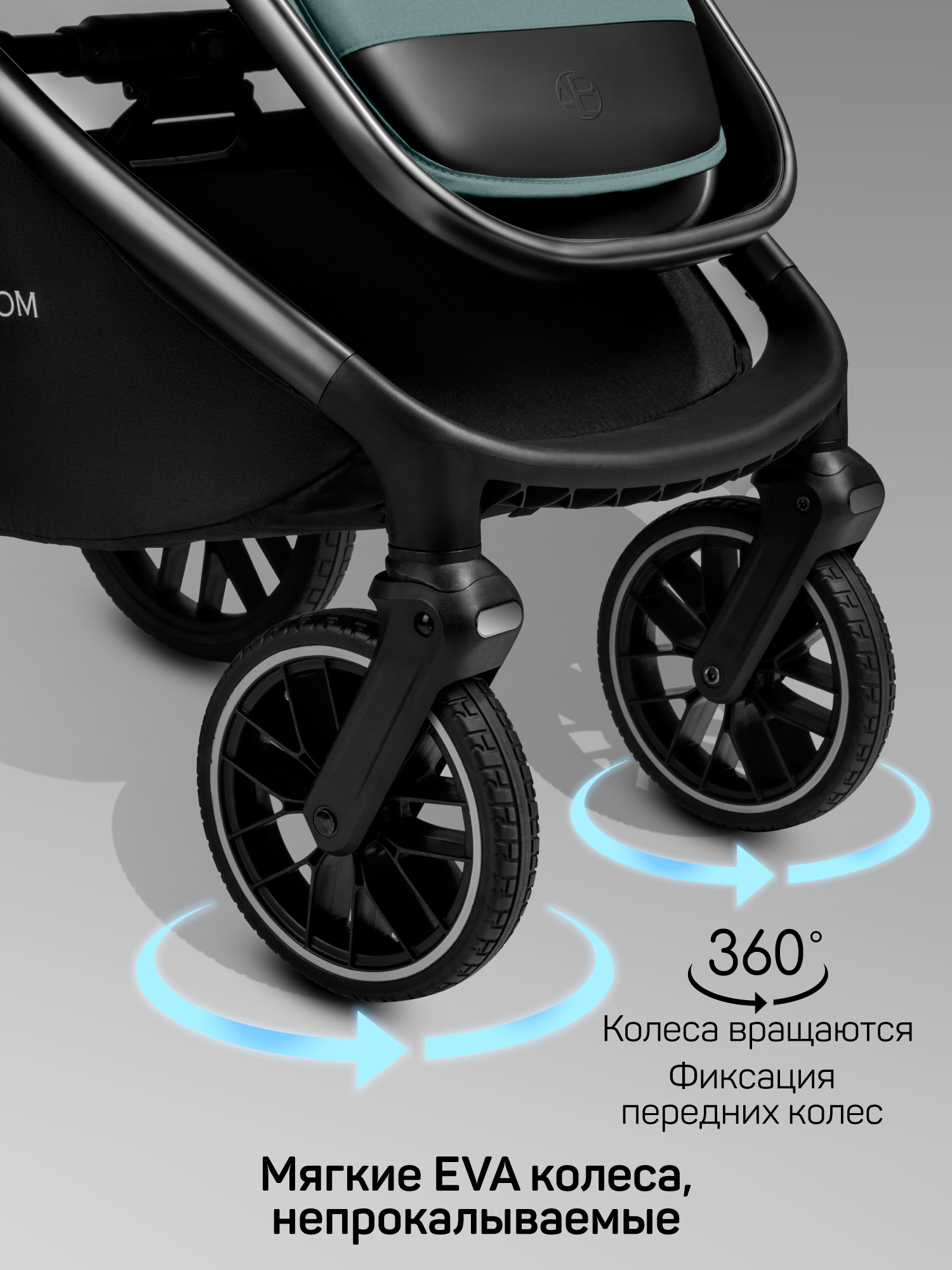 Коляска 2в1 Amarobaby Phenom голубой - фото 9