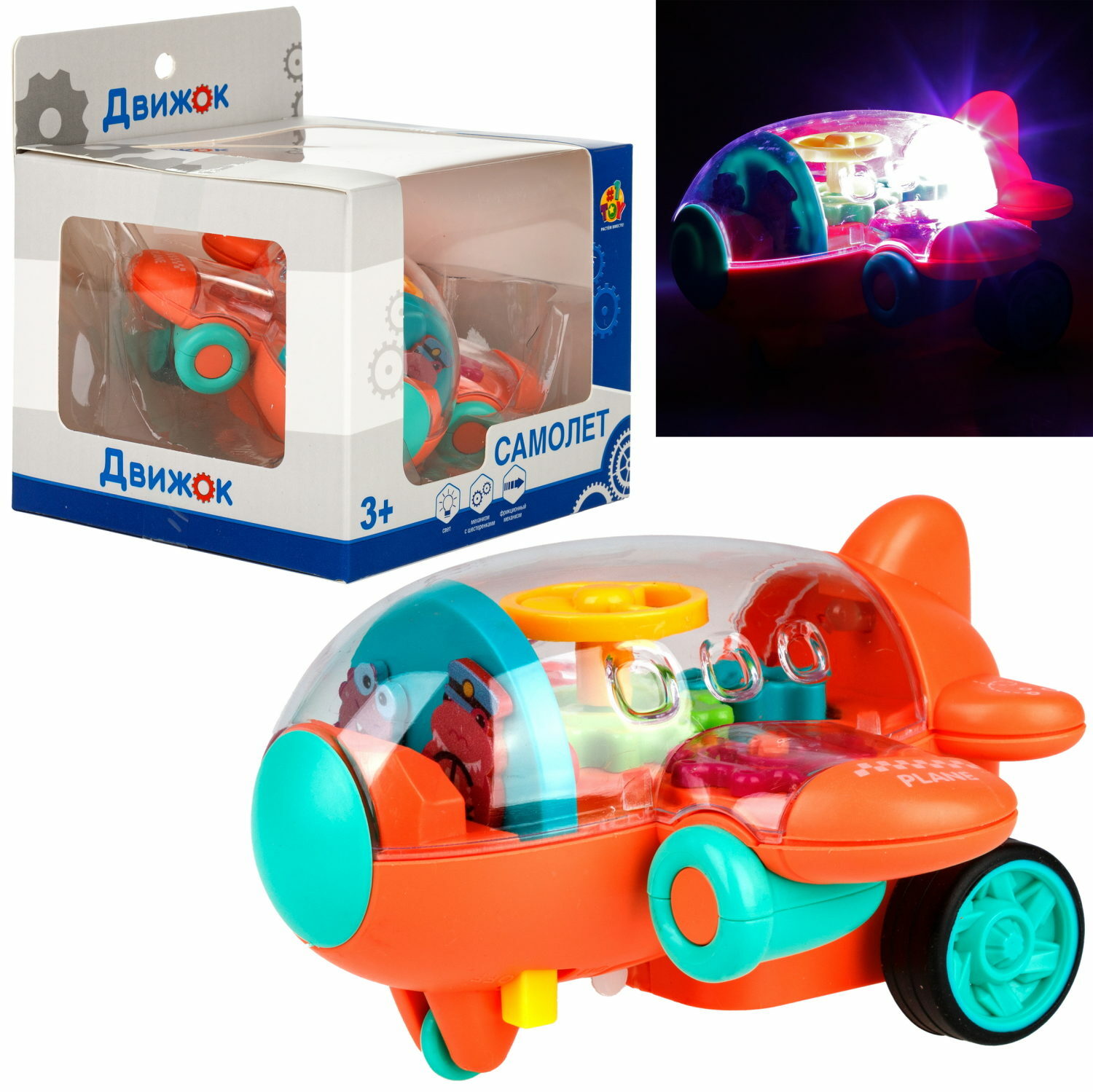Самолет 1TOY Движок - фото 2