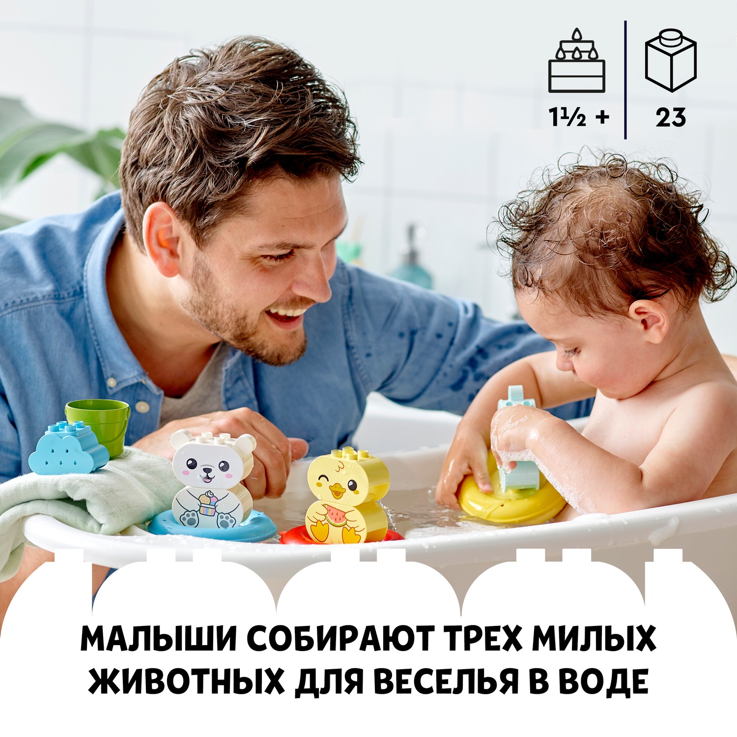 Конструктор LEGO DUPLO Плавучий поезд для зверей 14 дет. - фото 4