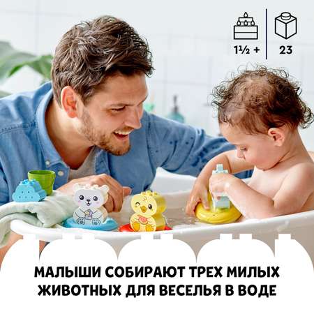 Конструктор LEGO DUPLO Плавучий поезд для зверей блочный