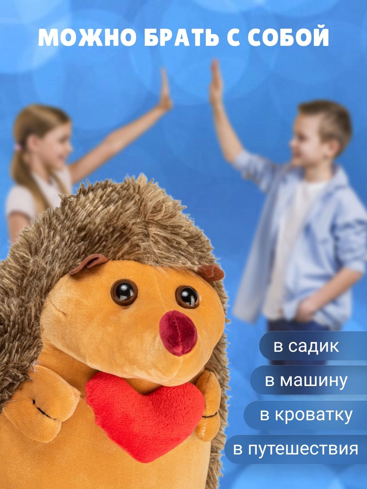 Мягкая игрушка Плюшевая мафия Ежик с сердцем - фото 8
