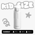 Термокружка Capsule 500 мл для напитков Bobber белый