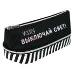 Пенал Феникс + Фразы с характером1