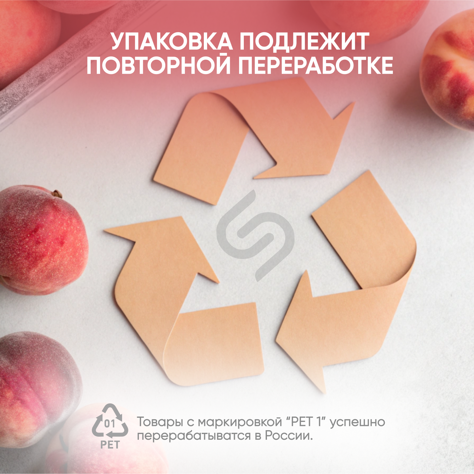 Дозатор SimpleWay - фото 11