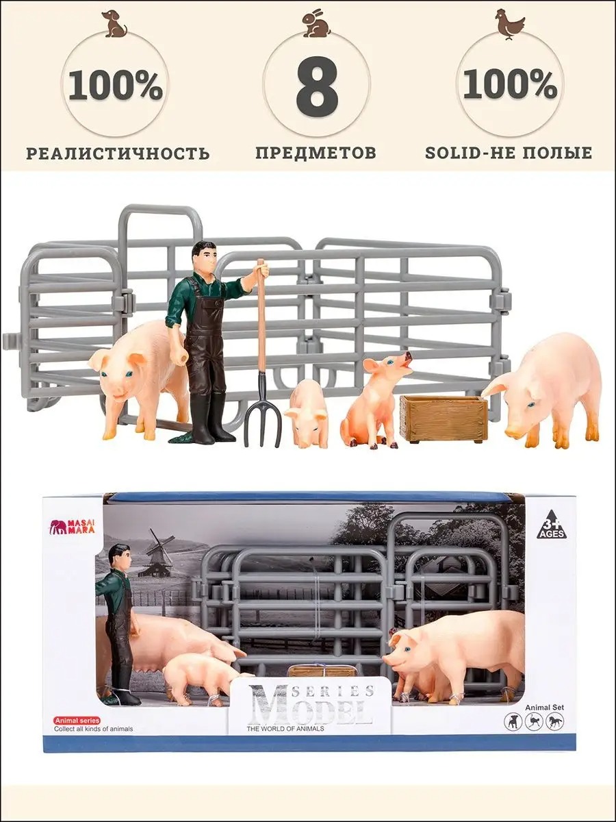 Игровой набор Masai Mara На ферме - фото 1