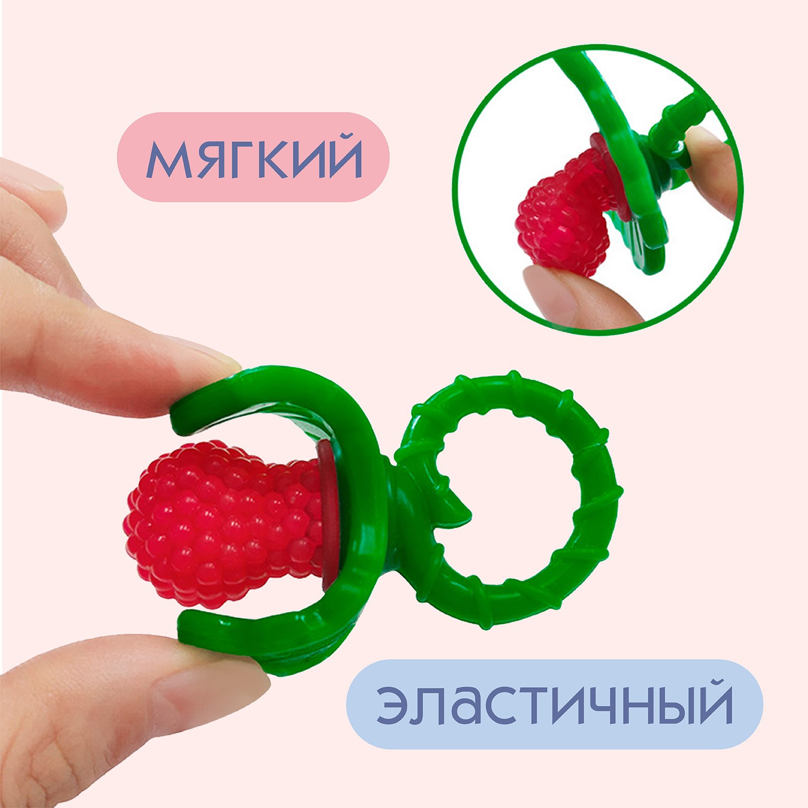 Прорезыватель Крошка Я Ягодка - фото 3