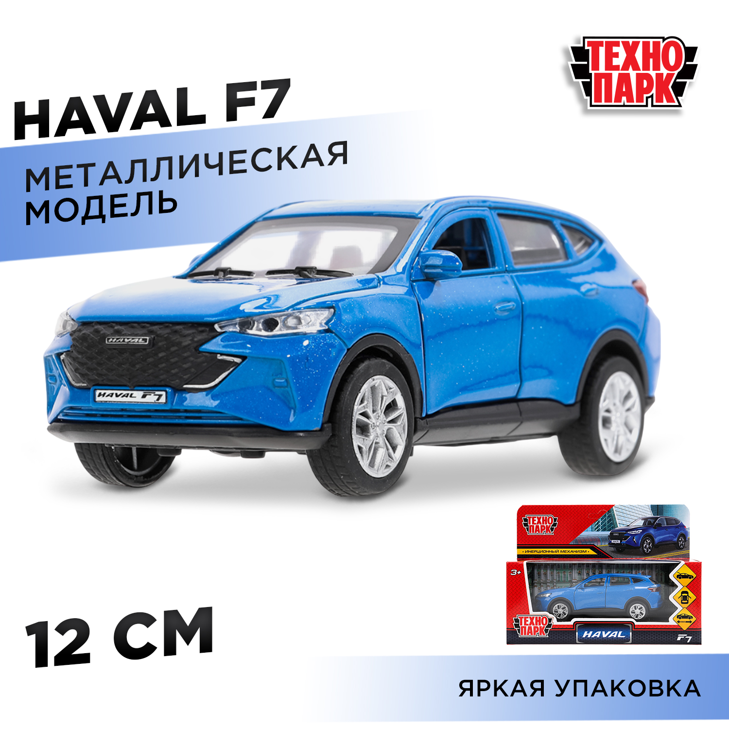 Автомобиль Технопарк Haval F7 384356 - фото 1