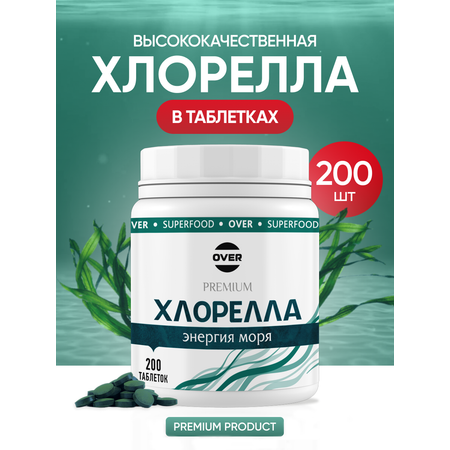 Хлорелла OVER Энергия моря 200 таблеток