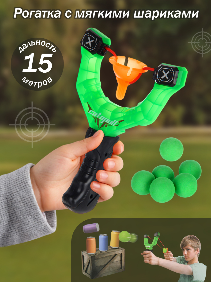 Активная игра Veld Co - фото 1