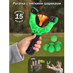 Активная игра Veld Co