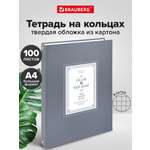 Тетрадь со сменным блоком Brauberg клетка