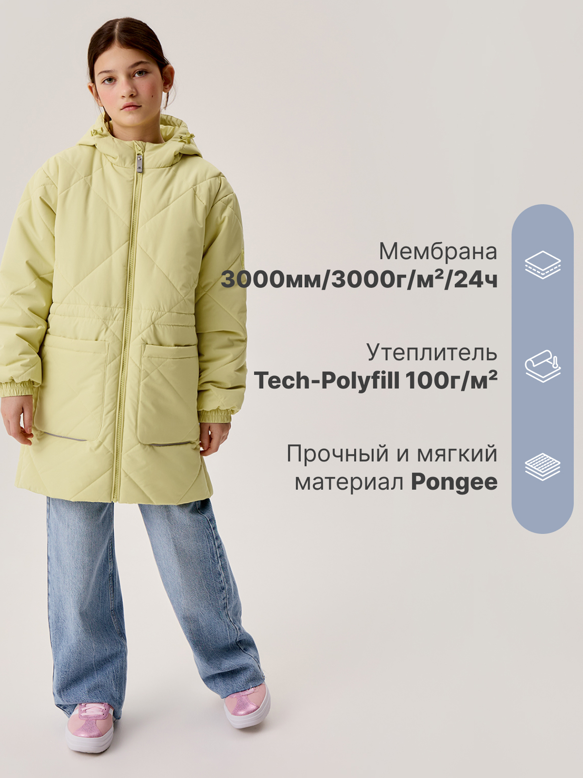 Куртка Premont SP414416BUTTERYELLOW - фото 3