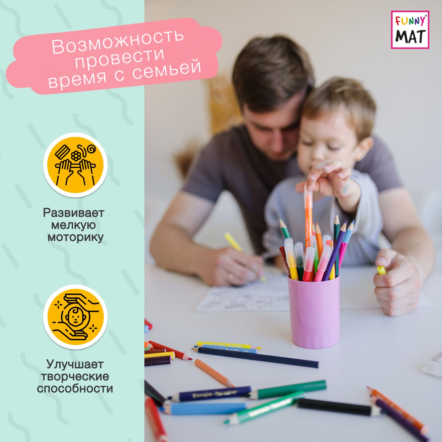Раскраска FunnyMat многоразовая - фото 6