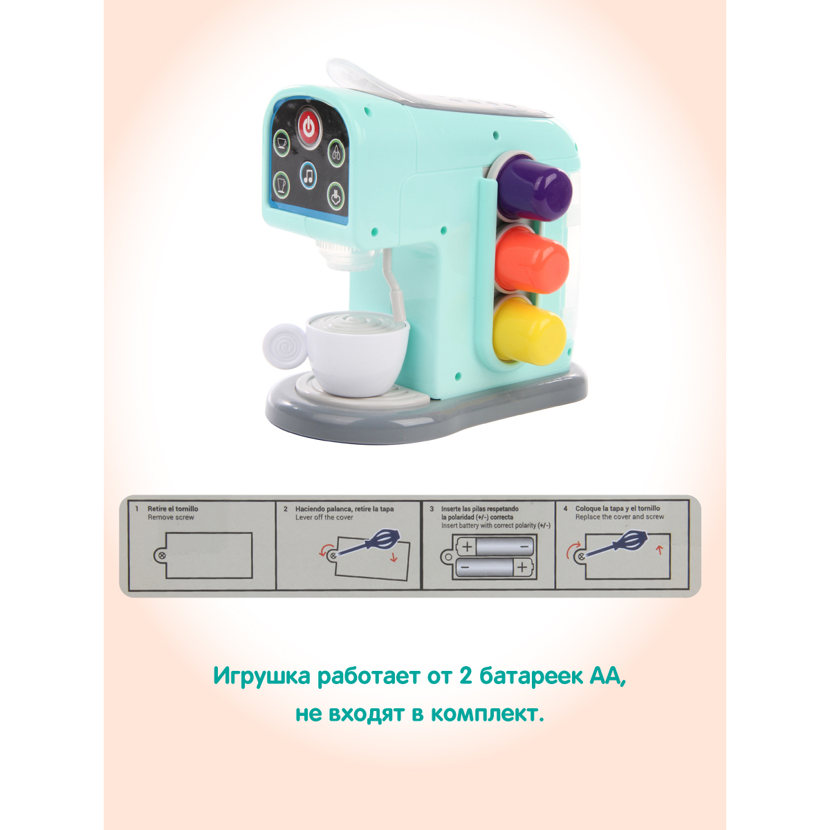 Игрушка Veld Co кофемашина - фото 7