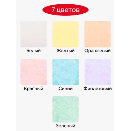 Мел сухой Гаммa 21 шт.