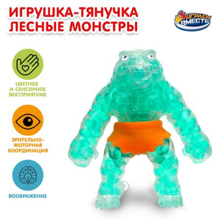 Фигурка Играем вместе Тянучка Волк