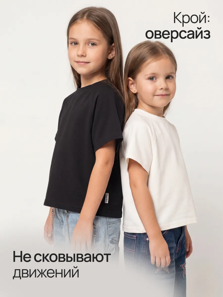 Футболка 2 шт Супер Пупс ЛАНА/2пр/сахар/черный - фото 4