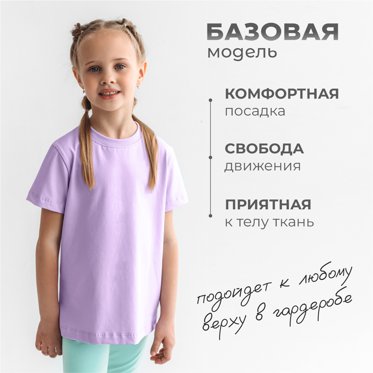 Леггинсы 3 шт BeeBoo leg_nabor8 - фото 6