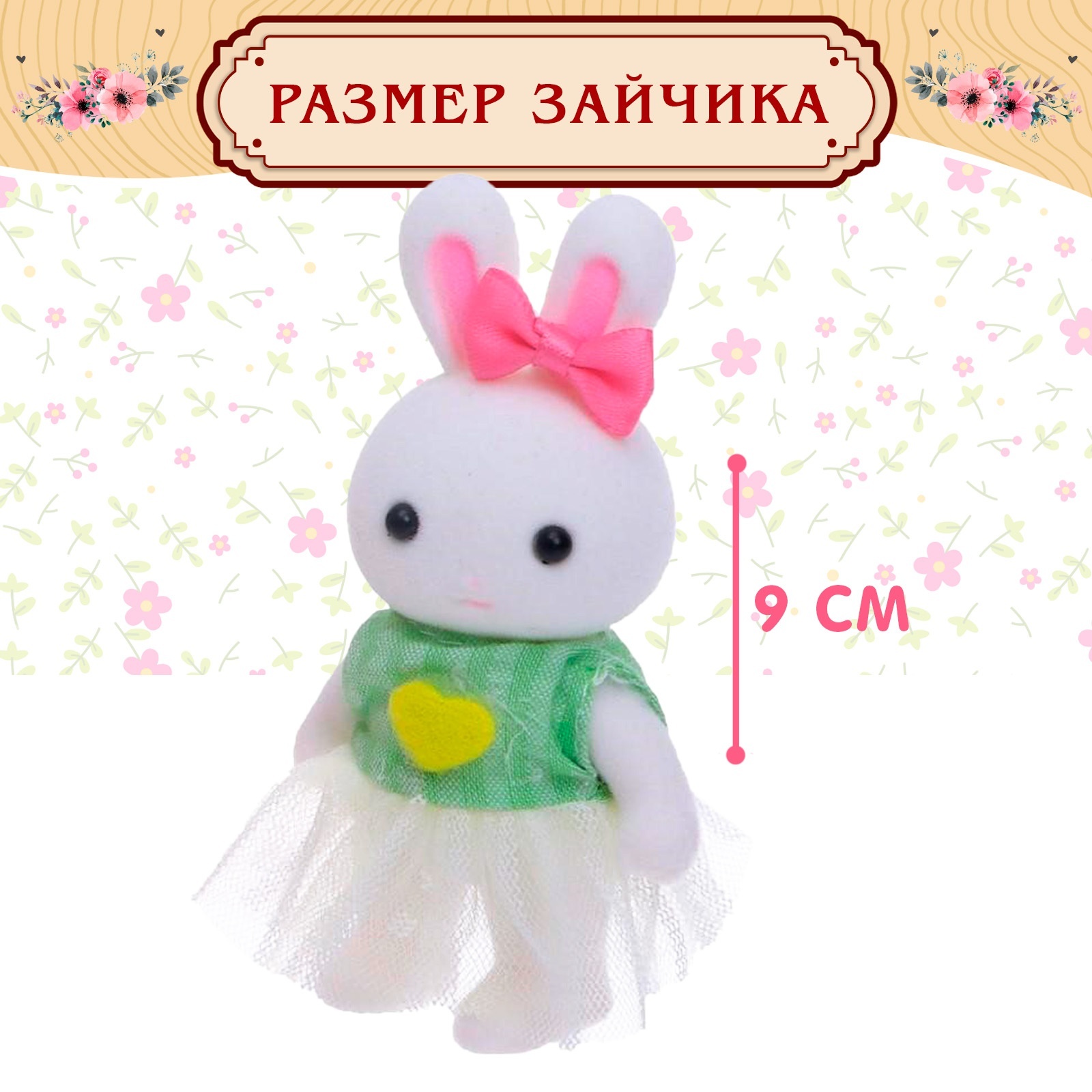 Аксессуар для кукол Sima-Land кровать 5078249 - фото 2