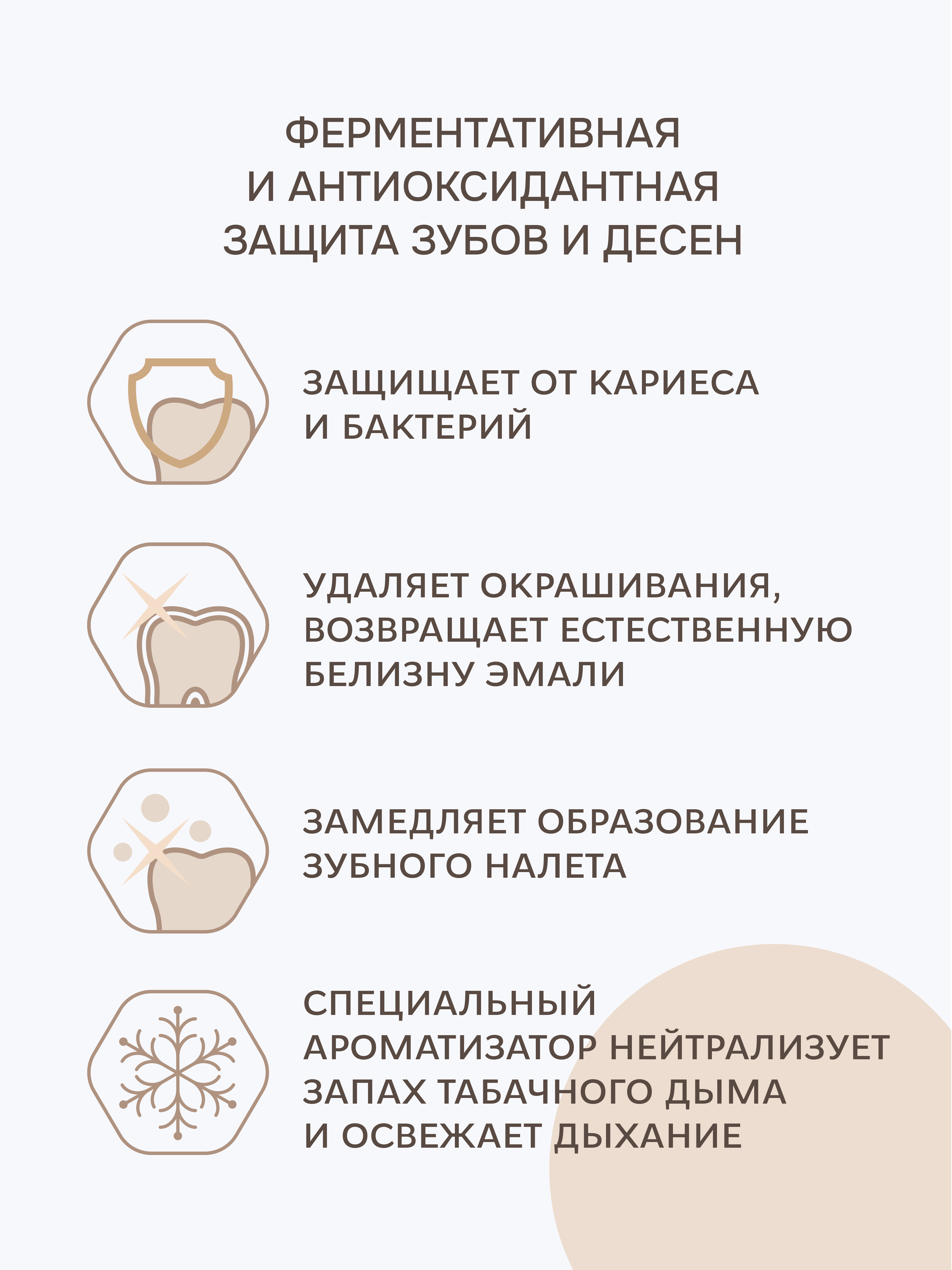 Зубная паста R.O.C.S. 74 г - фото 5