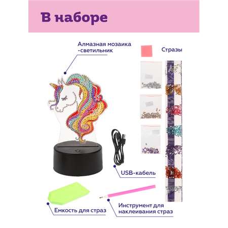 Алмазная мозаика ON TIME Единорог