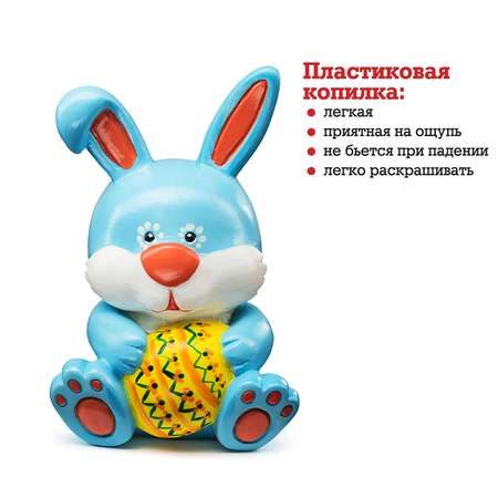 Набор для творчества Бумбарам Заяц роспись красками