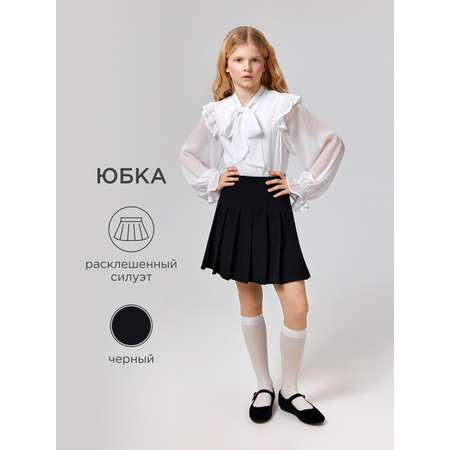 Юбка Acoola
