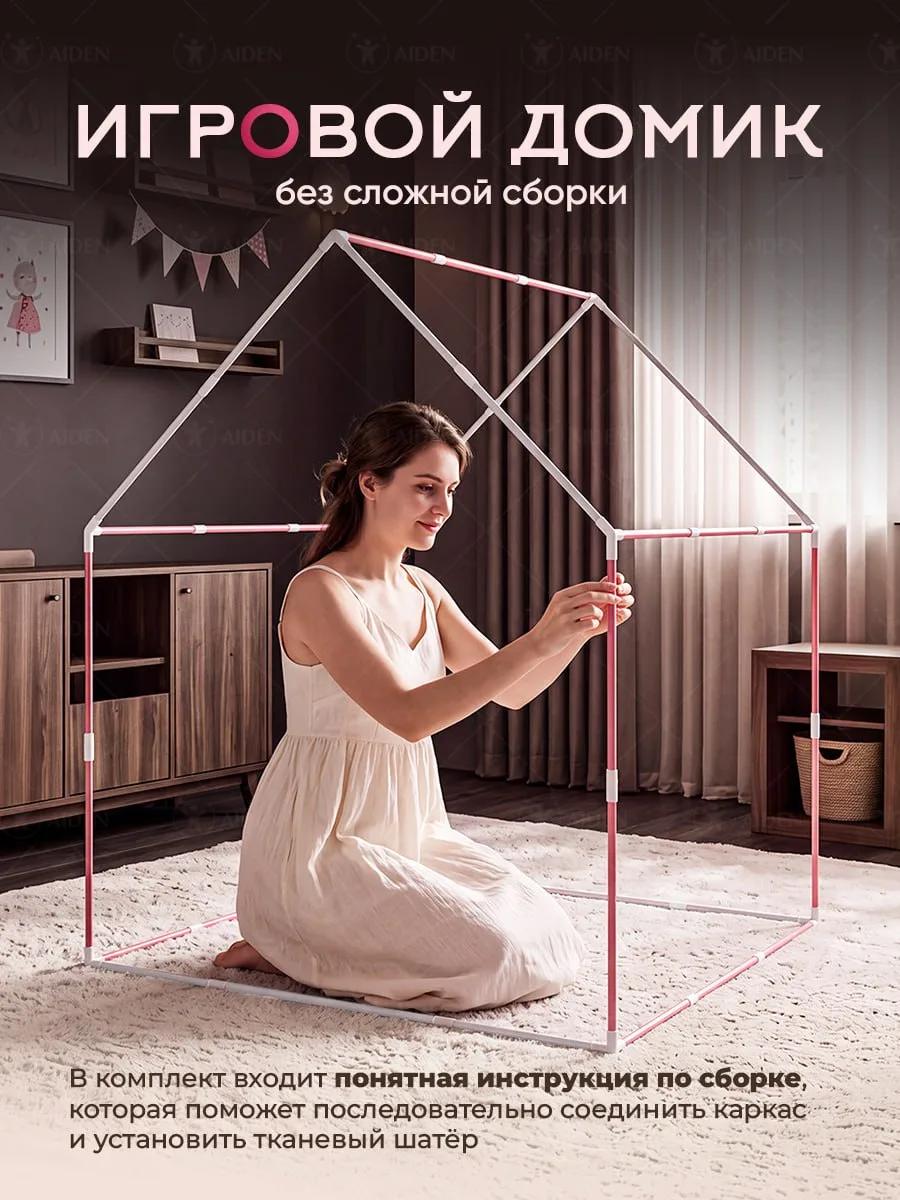 Палатка Aiden Group - фото 7