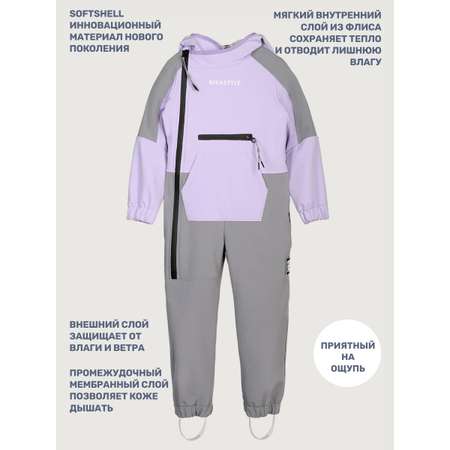 Комбинезон NIKASTYLE