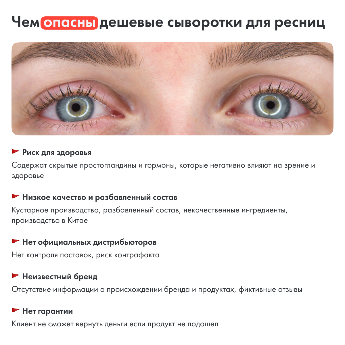 Сыворотка для роста ресниц Toplash lash and brow booster - фото 10
