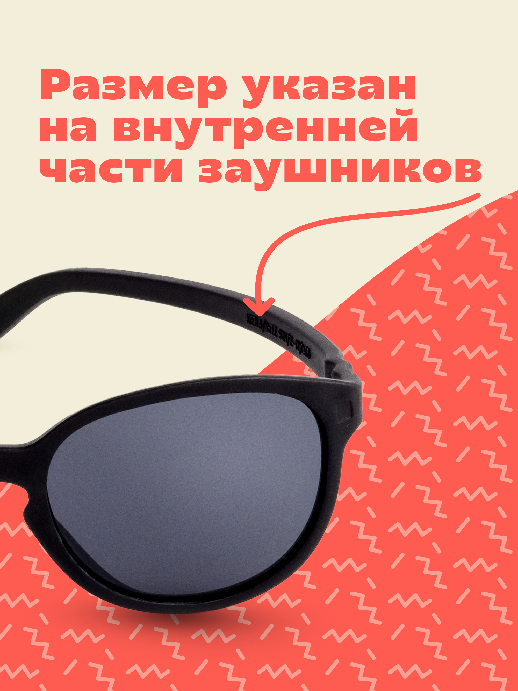Очки солнцезащитные KiETLA WA2SUNAPRICOT - фото 12